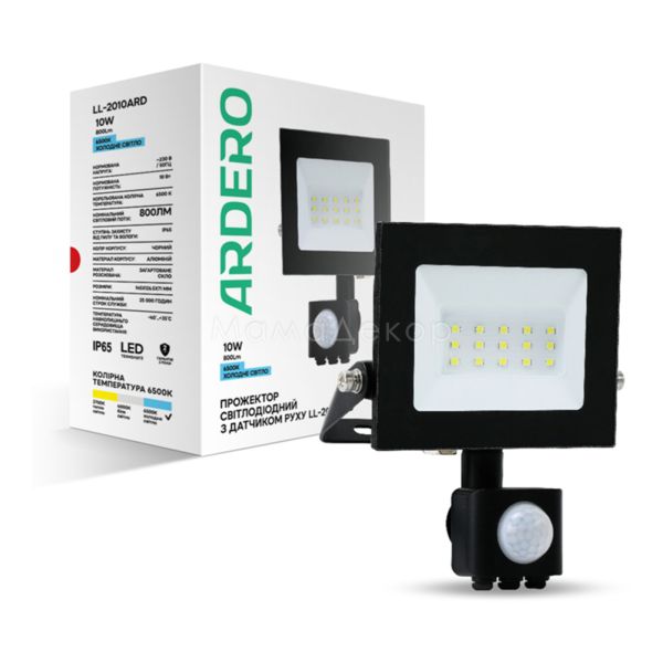 Прожектор Ardero 80021 LL-2010ARD