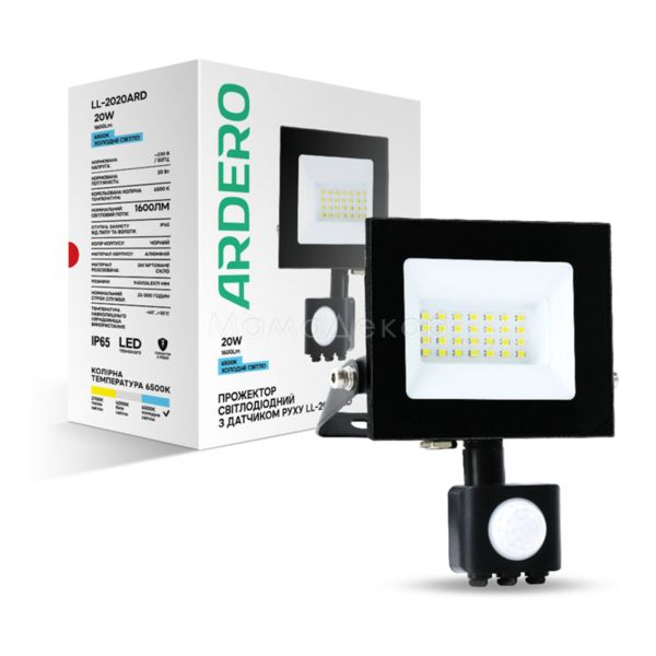 Прожектор Ardero 80022 LL-2020ARD