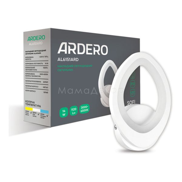 Бра Ardero 80255 Sofi AL6151ARD