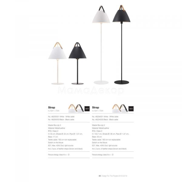 Настільна лампа DFTP 46205001 Strap в каталозі виробника