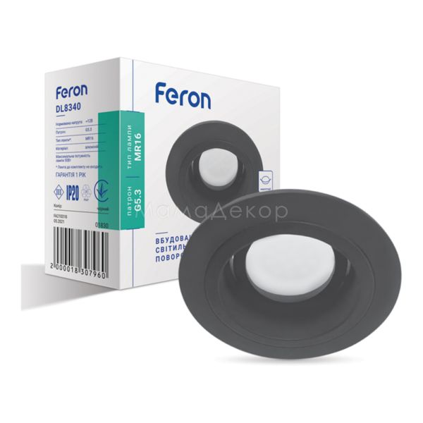 Точковий світильник Feron 1830 DL8340