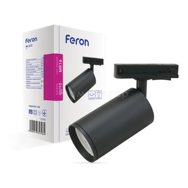 Трековый светильник Feron 1935 ML333