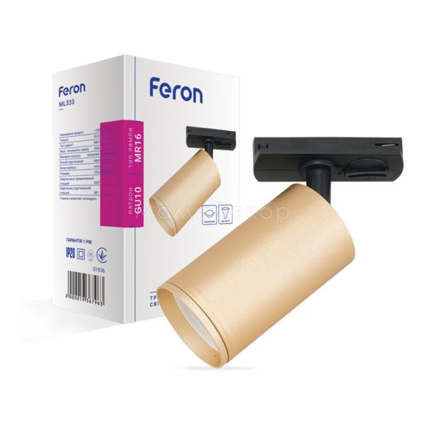 Трековый светильник Feron 1936 MGN301