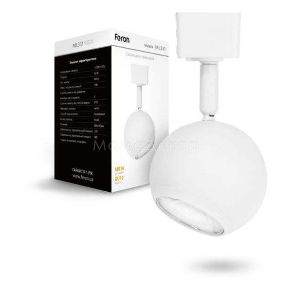 Трековий світильник Feron 40135 ML331