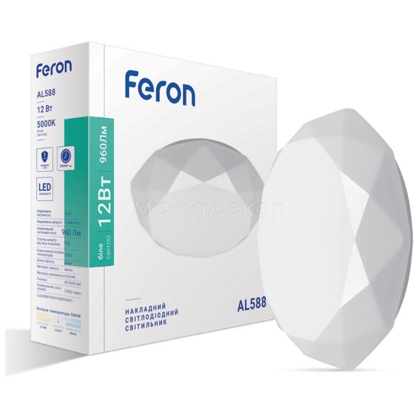Стельовий світильник Feron 40191 AL588