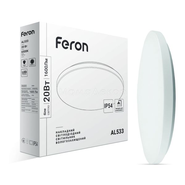 Стельовий світильник Feron 40221 AL533