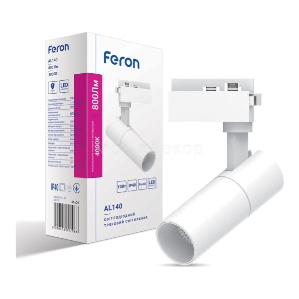 Трековый светильник Feron 41609 AL140