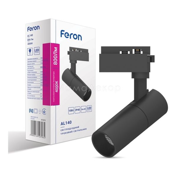 Трековый светильник Feron 41610 AL140