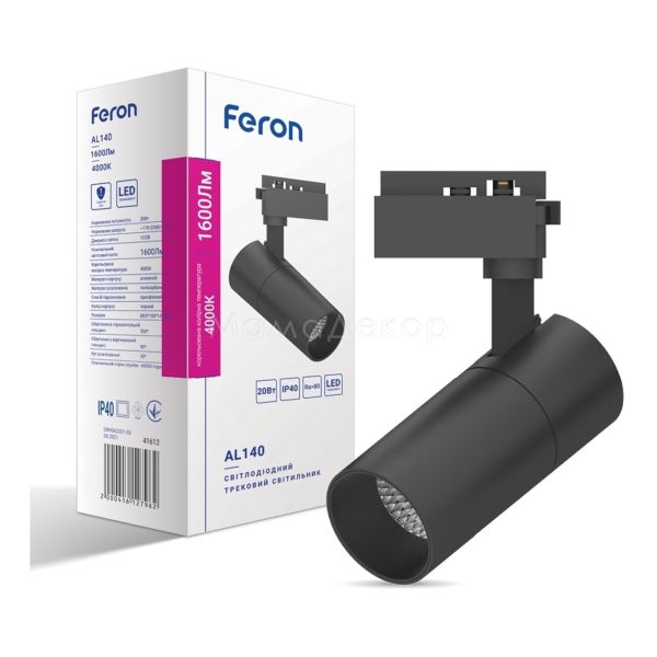 Трековий світильник Feron 41612 AL140