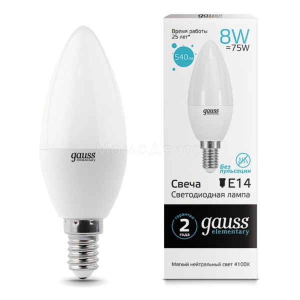 Лампа светодиодная Gauss 33128 мощностью 8W из серии Elementary. Типоразмер — C37 с цоколем E14, температура цвета — 4100K