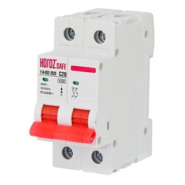 Автоматичний вимикач Horoz Electric 114-002-2020-010 Safe