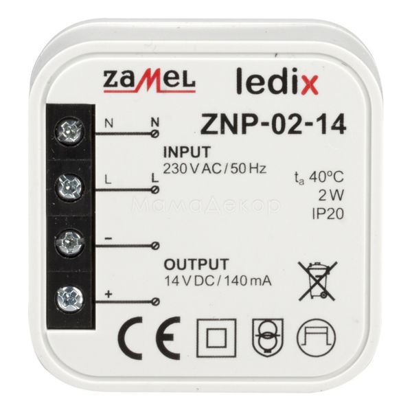 Блок живлення Ledix ZNP-02-14