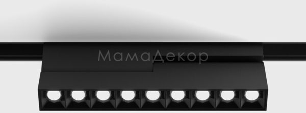 Магнітний трековий світильник LTX 06.2052.12.930.DALI.BK In_Line Comfort B 250 DALI