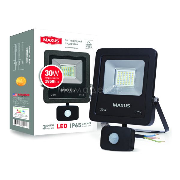 Прожектор Maxus 1-MAX-01-LFL-3050s Flood Light