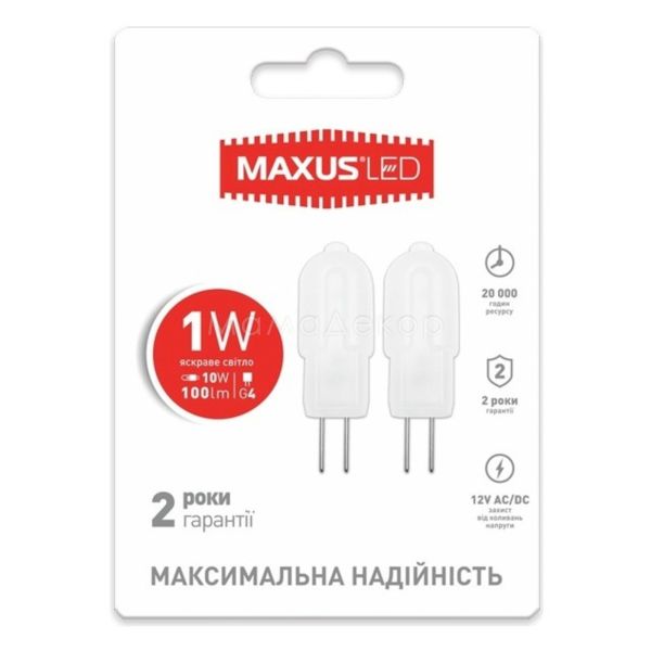 Лампа светодиодная Maxus 2-LED-206 мощностью 1W. Типоразмер — G4 с цоколем G4, температура цвета — 4100K. В наборе 2шт.
