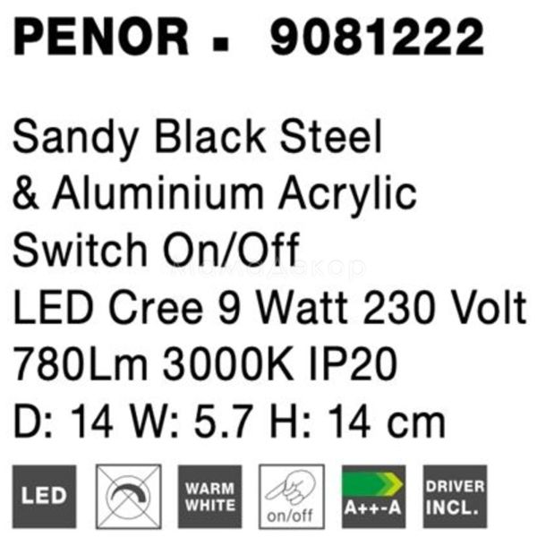 Зображення з інформацією про товар Nova Luce 9081222 Penor