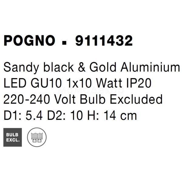 Зображення з інформацією про товар Nova Luce 9111432 Pogno