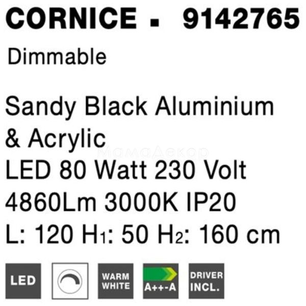 Зображення з інформацією про товар Nova Luce 9142765 Cornice