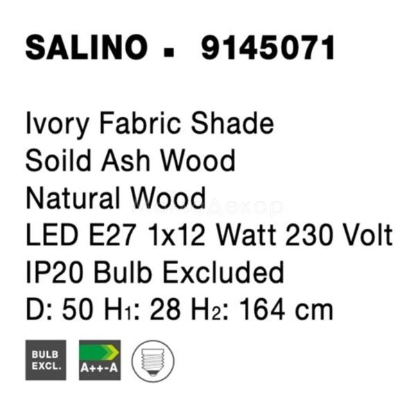 Зображення з інформацією про товар Nova Luce 9145071 Salino