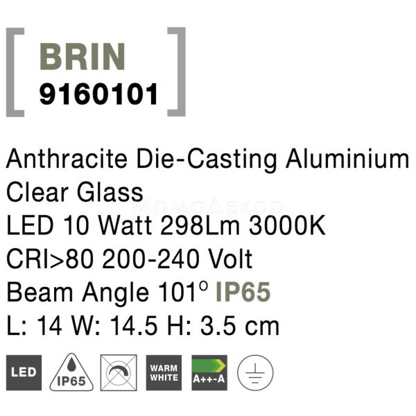 Зображення з інформацією про товар Nova Luce 9160101 Brin