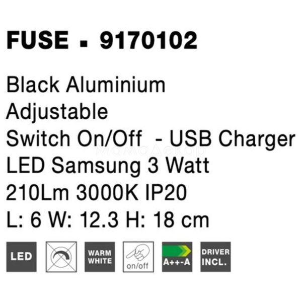 Зображення з інформацією про товар Nova Luce 9170102 Fuse