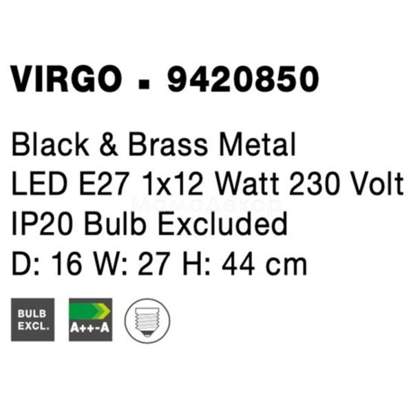 Зображення з інформацією про товар Nova Luce 9420850 Virgo