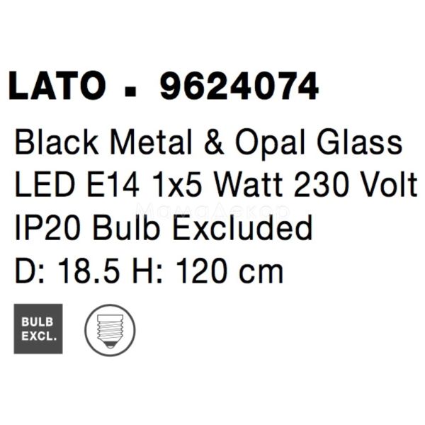 Зображення з інформацією про товар Nova Luce 9624074 Lato