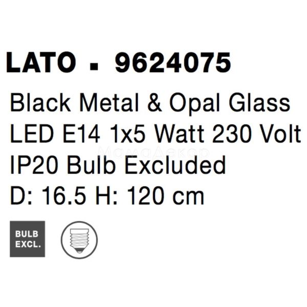 Зображення з інформацією про товар Nova Luce 9624075 Lato
