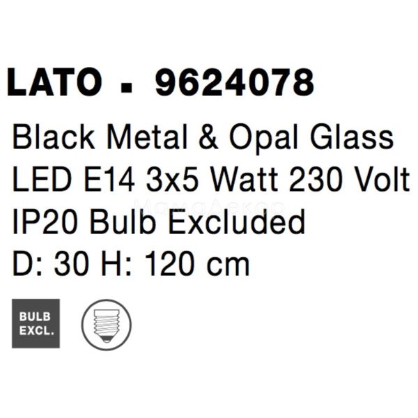Зображення з інформацією про товар Nova Luce 9624078 Lato