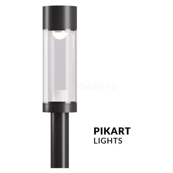 Парковий світильник Pikart 5545