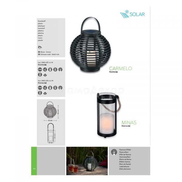 Декоративний світильник Reality R55146132 Minas в каталозі виробника