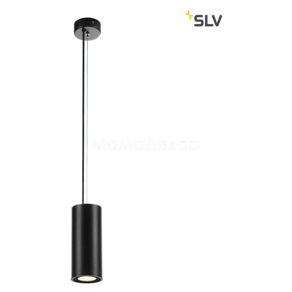 Подвесной светильник SLV 133120 SUPROS